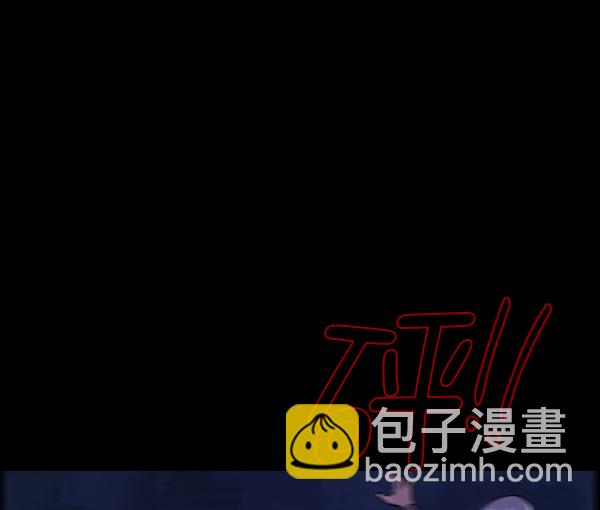 [第91话] 驱魔师（6）133