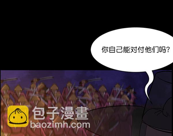 [第91话] 驱魔师（6）15