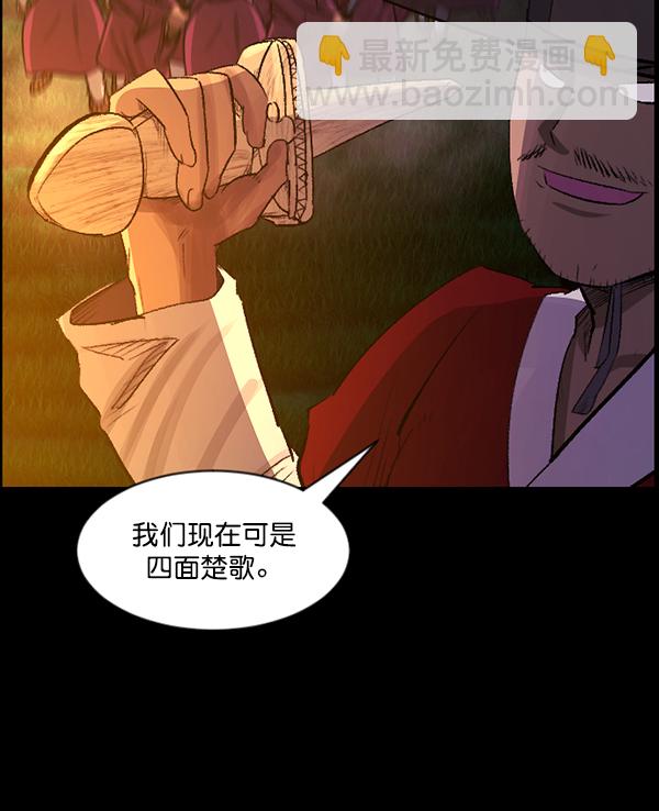 [第91话] 驱魔师（6）16