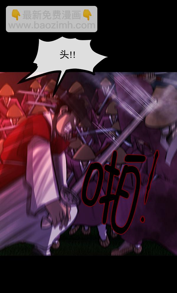 [第91话] 驱魔师（6）20