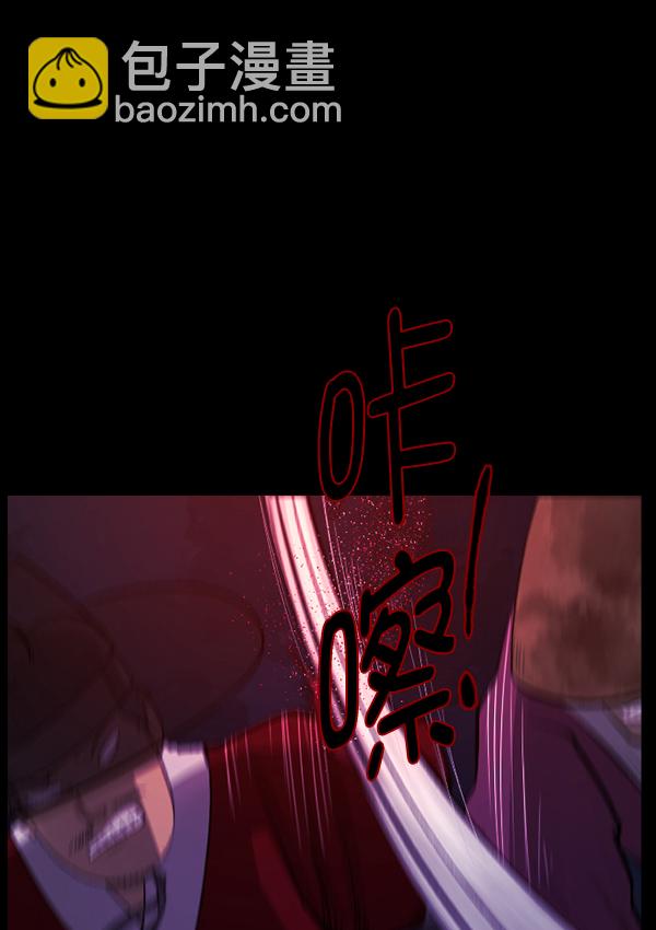 [第91话] 驱魔师（6）21