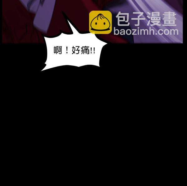 [第91话] 驱魔师（6）22