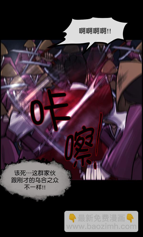 [第91话] 驱魔师（6）24