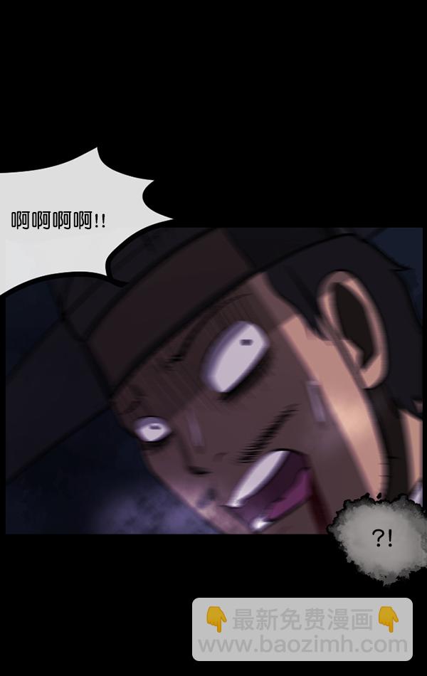 [第91话] 驱魔师（6）26