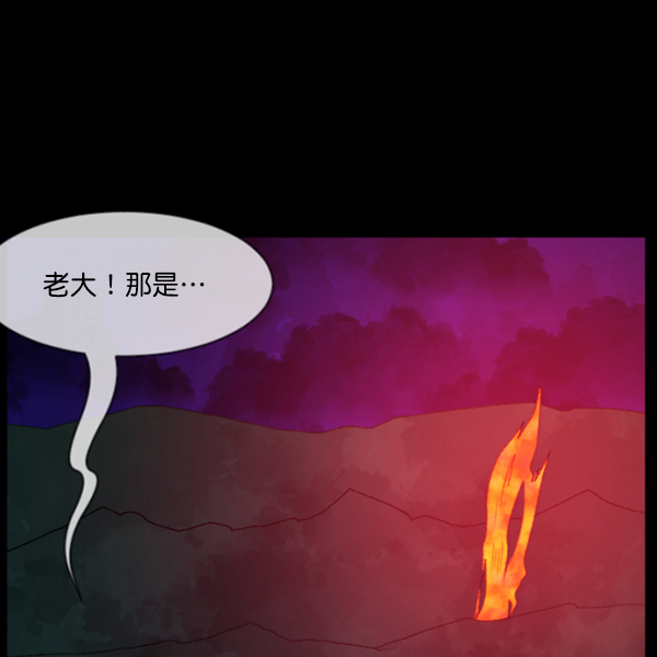 [第91话] 驱魔师（6）3