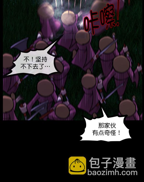[第91话] 驱魔师（6）34