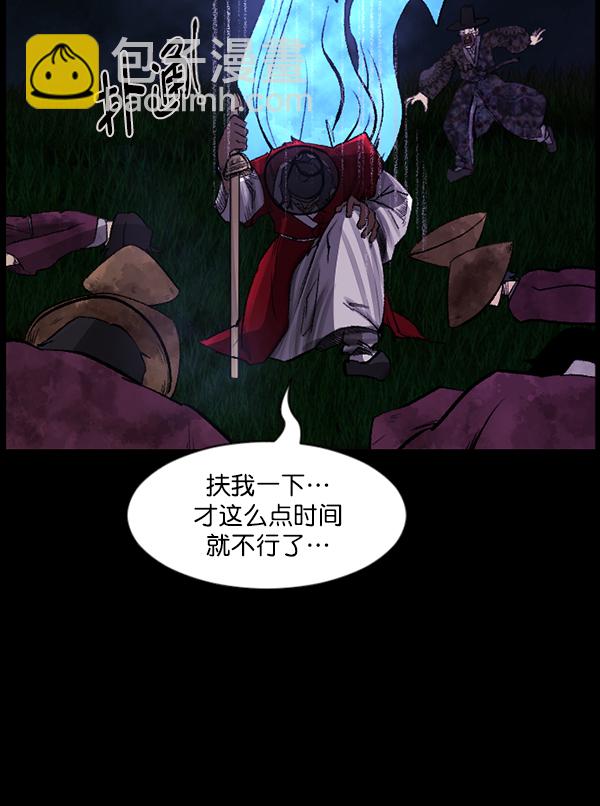 [第91话] 驱魔师（6）41
