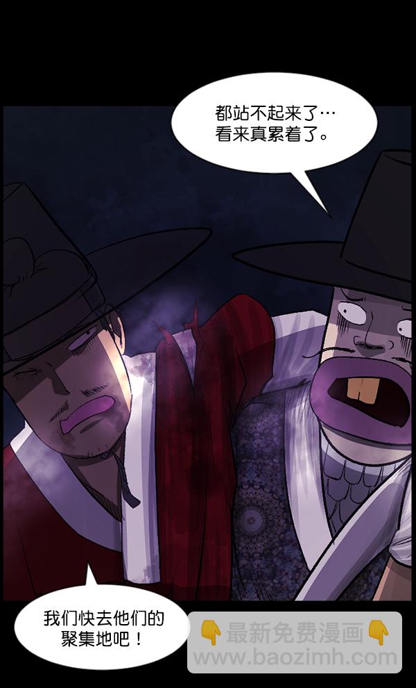 [第91话] 驱魔师（6）42