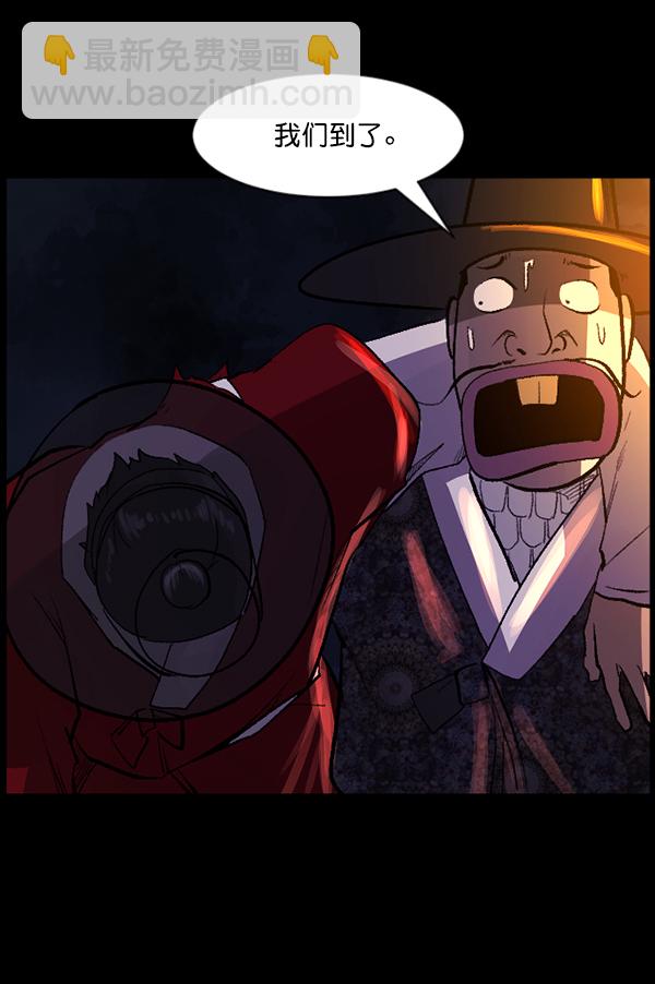 [第91话] 驱魔师（6）46