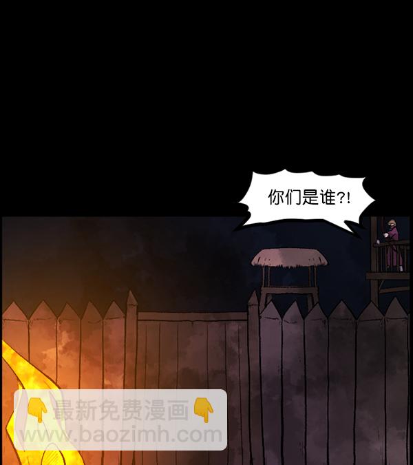 [第91话] 驱魔师（6）47