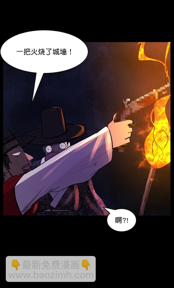 [第91话] 驱魔师（6）54