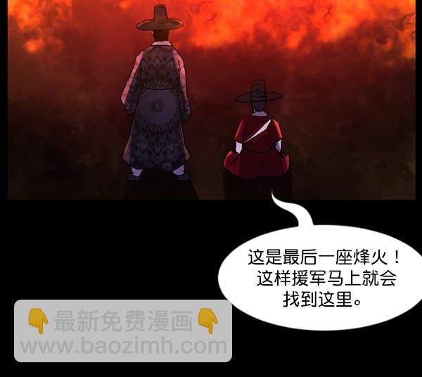 [第91话] 驱魔师（6）56
