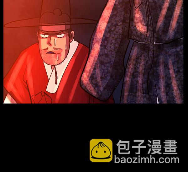 [第91话] 驱魔师（6）59
