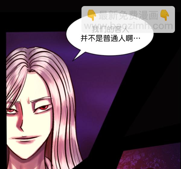 [第91话] 驱魔师（6）6