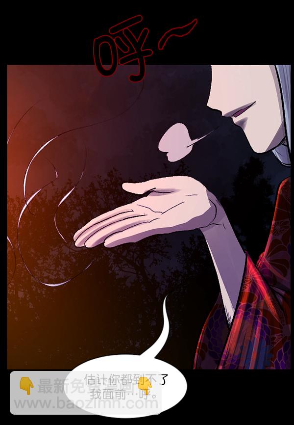 [第91话] 驱魔师（6）68