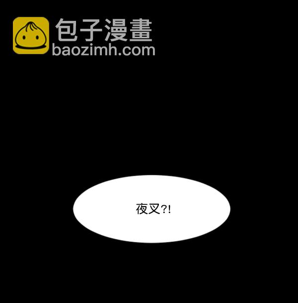 [第91话] 驱魔师（6）71