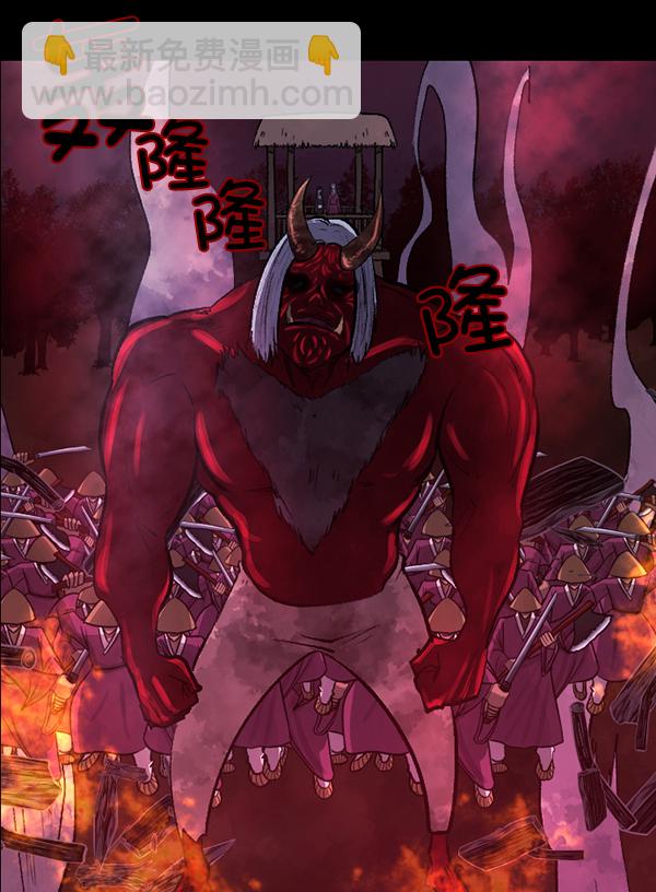 [第91话] 驱魔师（6）72