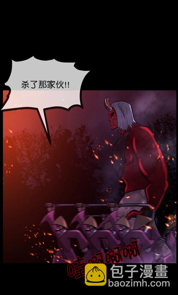 [第91话] 驱魔师（6）74