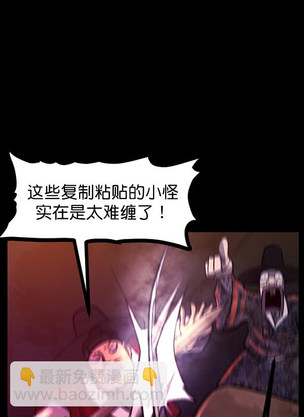 [第91话] 驱魔师（6）75