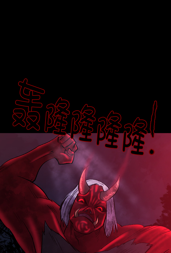 [第91话] 驱魔师（6）77