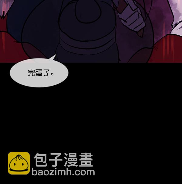 [第91话] 驱魔师（6）79