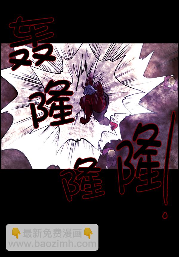 [第91话] 驱魔师（6）80