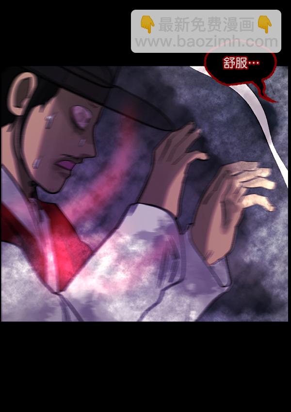 [第91话] 驱魔师（6）82