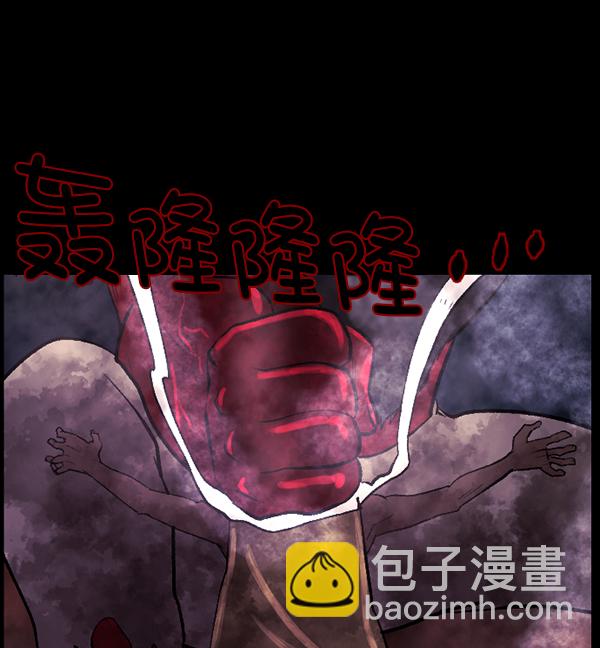 [第91话] 驱魔师（6）83