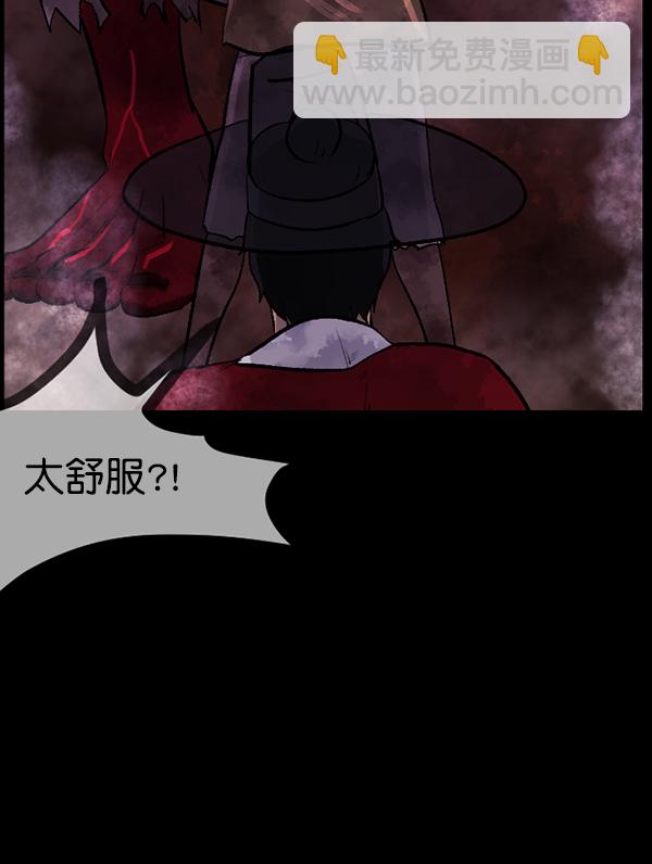 [第91话] 驱魔师（6）84