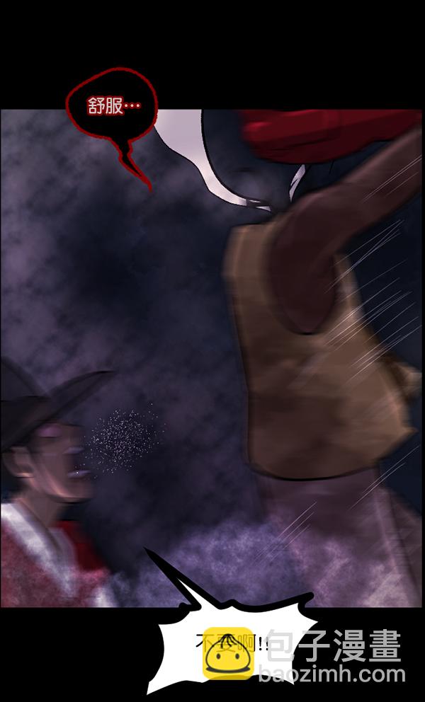 [第91话] 驱魔师（6）85