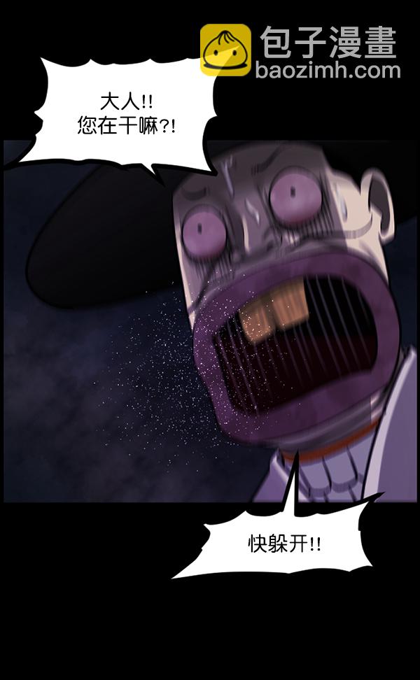 [第91话] 驱魔师（6）89