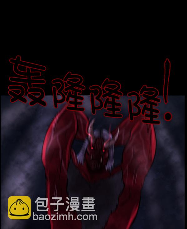 [第91话] 驱魔师（6）90