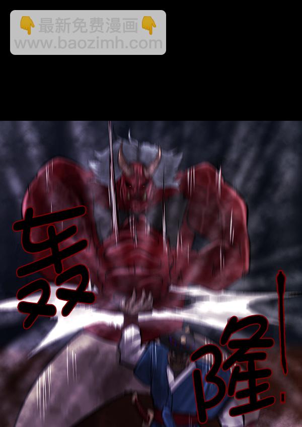 [第91话] 驱魔师（6）94