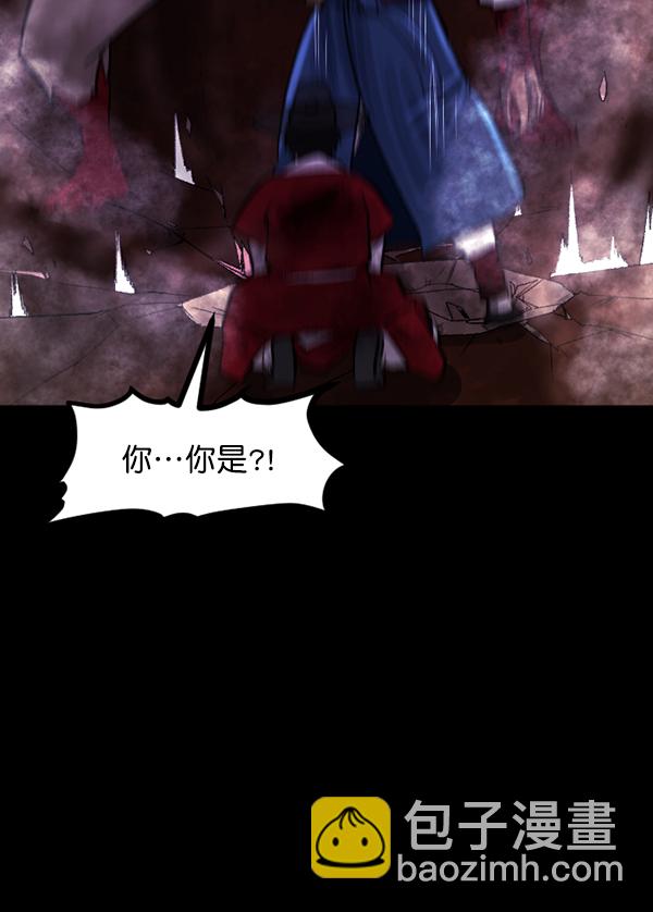 [第91话] 驱魔师（6）95