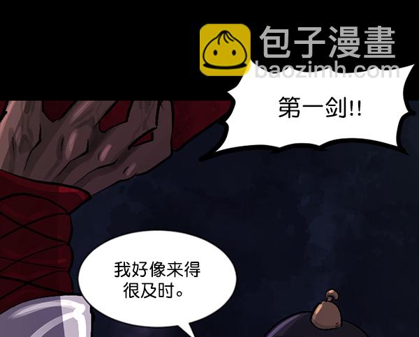 [第91话] 驱魔师（6）96