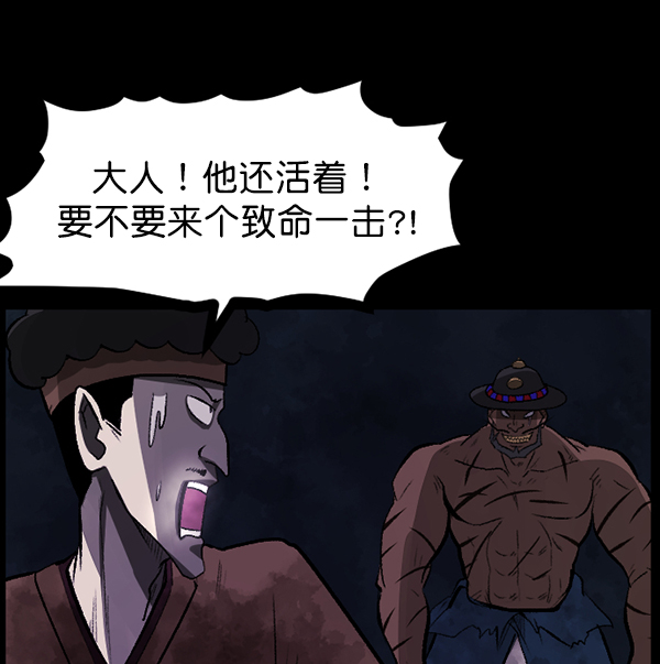 [第92话] 驱魔师（7）完104