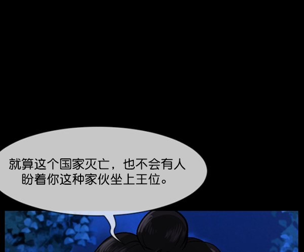 [第92话] 驱魔师（7）完114