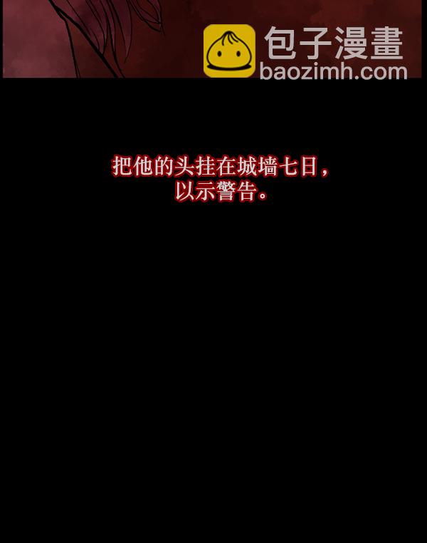 [第92话] 驱魔师（7）完122