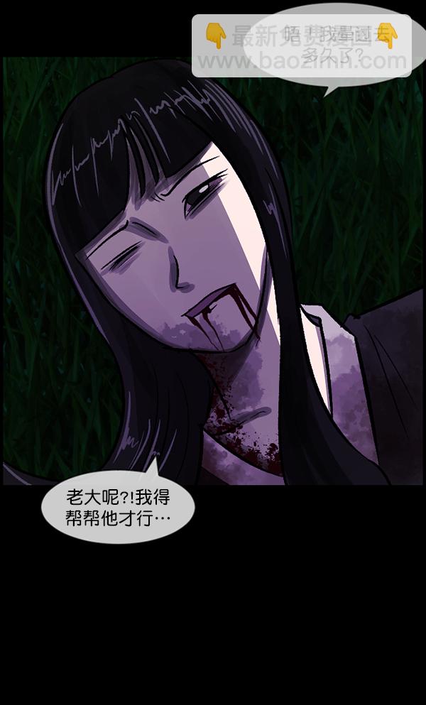 [第92话] 驱魔师（7）完124
