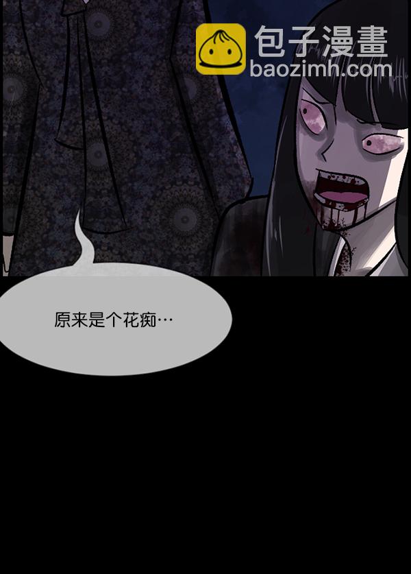[第92话] 驱魔师（7）完127