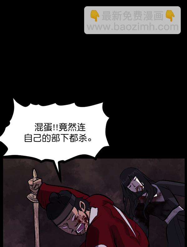 [第92话] 驱魔师（7）完13