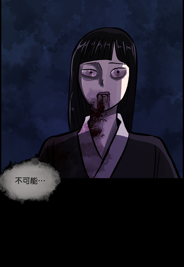 [第92话] 驱魔师（7）完130