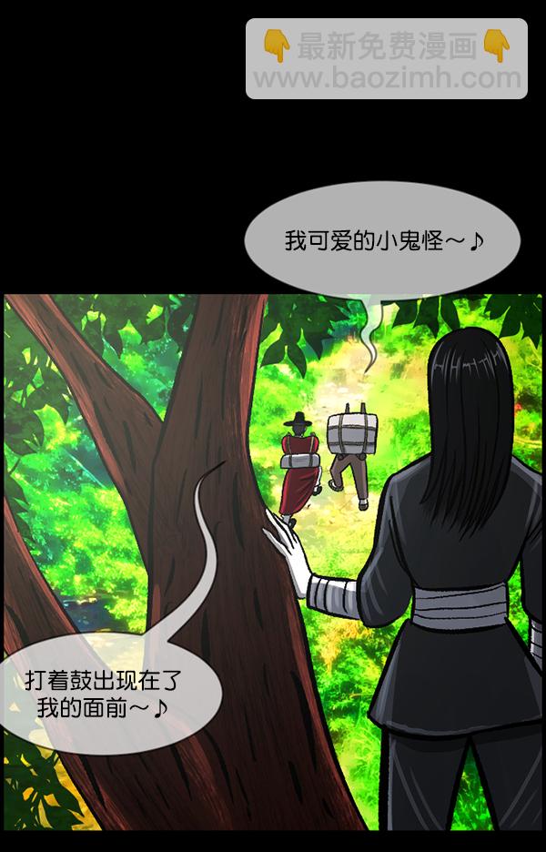 [第92话] 驱魔师（7）完152