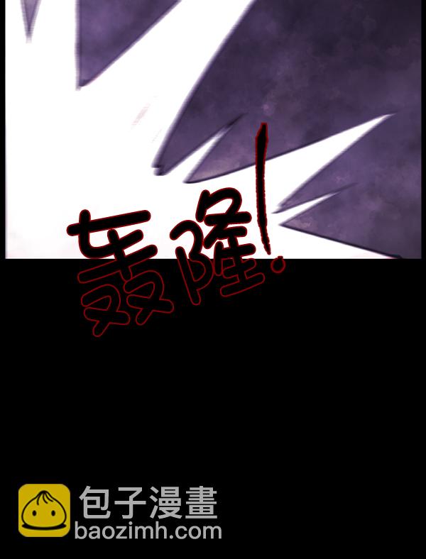 [第92话] 驱魔师（7）完21