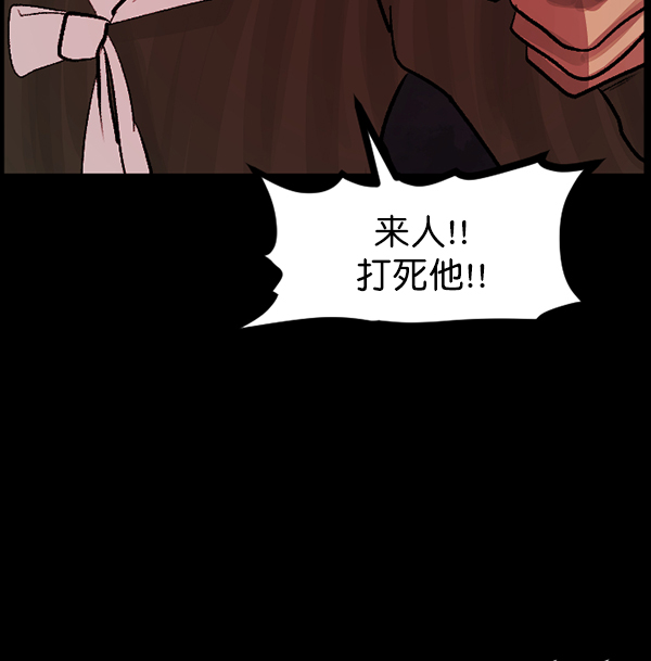 [第92话] 驱魔师（7）完37
