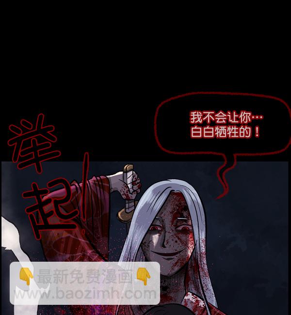 [第92话] 驱魔师（7）完4