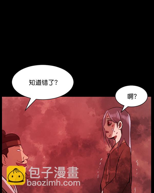 [第92话] 驱魔师（7）完41