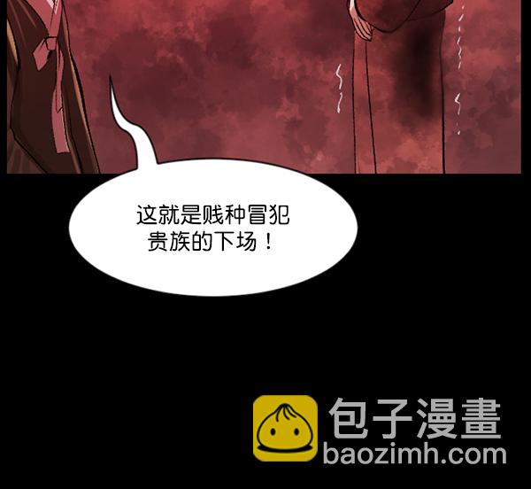 [第92话] 驱魔师（7）完42