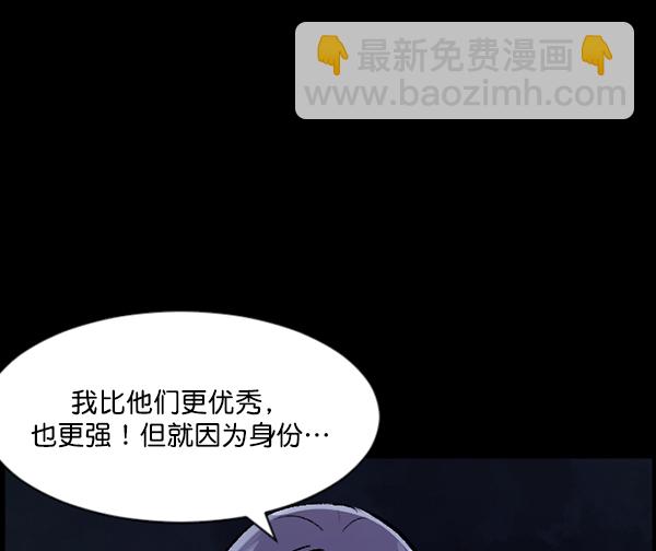 [第92话] 驱魔师（7）完45
