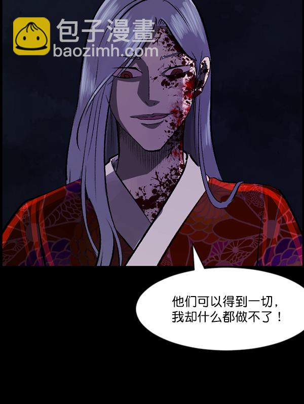 [第92话] 驱魔师（7）完46